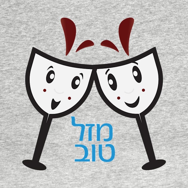 Hebrew Congratulations Mazal Tov greeting. Two cartoon wine glasses by sigdesign